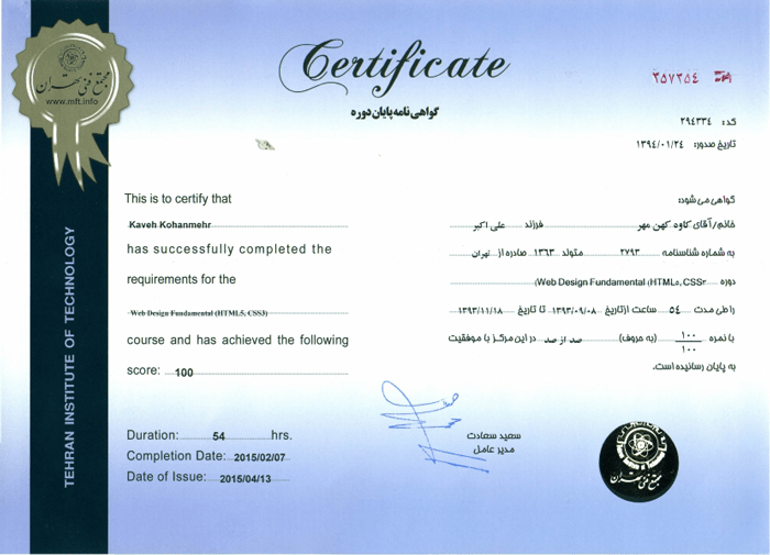 kohanmehr-web-certificate