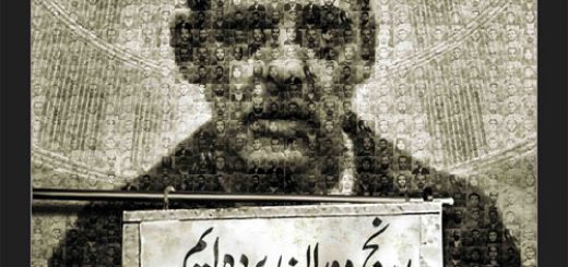 جلد نشریه همشهری شماره بهمن ماه 1395